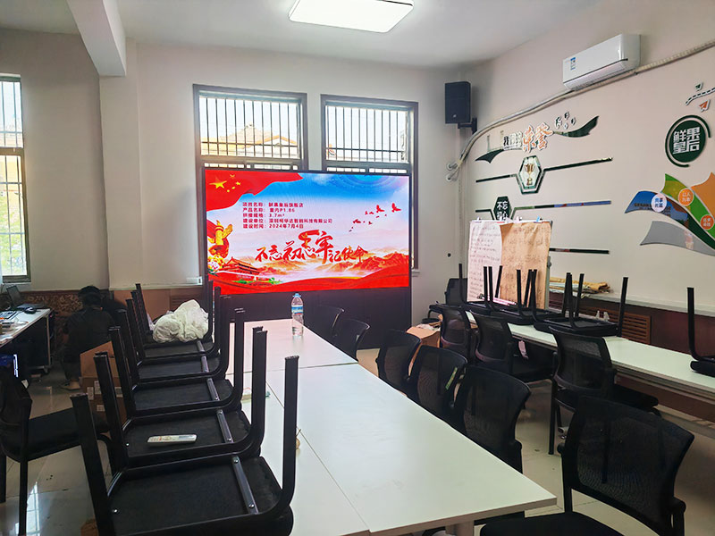 臨邑鮮果皇后旗艦店應(yīng)用P1.86室內(nèi)全彩LED顯示屏